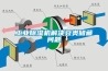工業(yè)除濕機解決豆類(lèi)儲藏問(wèn)題