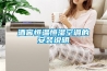 酒窖恒溫恒濕空調的安裝說(shuō)明