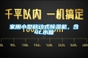 家用小型移動(dòng)式除濕機，含4L水箱