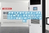 內蒙古專(zhuān)業(yè)恒溫恒濕空調機組定制-連云港專(zhuān)業(yè)十萬(wàn)級組合式空調箱價(jià)格(2022已更新)