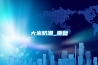 大米防潮_重復