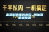 高溫影響豬的食欲 用加濕機來(lái)降溫