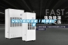 安陽(yáng)倉庫除濕機／除潮機廠(chǎng)家