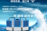 恒溫恒濕恒氧