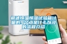闡述恒溫恒濕試驗箱計量的9個(gè)點(diǎn)是什么以及的流程介紹