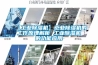 【工業(yè)除濕機】工業(yè)除濕機的工作原理解析 工業(yè)除濕機的功能應用