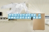 貴陽(yáng)風(fēng)冷型恒溫恒濕機 小型展柜恒溫恒濕機廠(chǎng)家直供