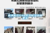 株洲新款GSL系列除濕器哪里買(mǎi)