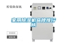 家用除濕機品牌排行榜