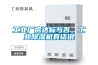 工業(yè)廠(chǎng)房達標與否，工業(yè)除濕機有話(huà)說(shuō)