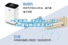 一年長(cháng)測，評價(jià)Era Clean壁掛新風(fēng)機怎么樣