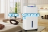 除濕機、＊儀器室除濕機