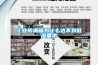 工業(yè)防潮箱為什么達不到低濕要求