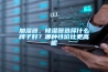 加濕器，除濕器選擇什么牌子好？哪種性?xún)r(jià)比更高呢