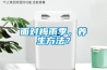 面對梅雨季，養生方法？