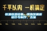 恒溫恒濕設備、博物館展柜設計與制作、五金