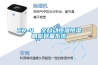 CR-4  全自動(dòng)恒溫恒濕精密稱(chēng)量系統