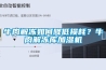 牛肉解凍如何降低損耗？牛肉解凍庫加濕機