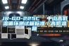 JR-GD-225C  中山高低溫循環(huán)測試箱標準／高低溫箱