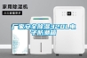 廠(chǎng)家安全除濕320L電子防潮箱