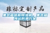 集裝箱貨柜除濕機，集裝箱海運防潮方案