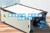 抽濕機價(jià)格 抽濕機品牌哪個(gè)好