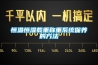 恒溫恒濕載重稱(chēng)重系統保養的方法