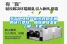 關(guān)于工業(yè)除濕機該如何正確的進(jìn)行擺放，和成都除濕機了解一下吧！
