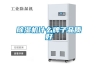 除濕機什么牌子品質(zhì)好