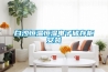白沙恒溫恒濕電子儲存柜安裝