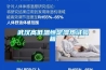 武漢高低溫恒定濕熱試驗箱